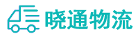成都到新市区物流公司